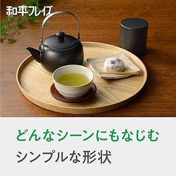 Amazon｜和平フレイズ ステンレス急須 日本製 燕三条 割れない
